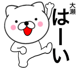 23327402