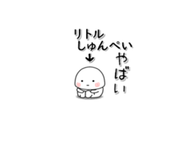 233282381