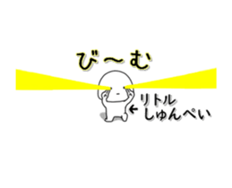233282387