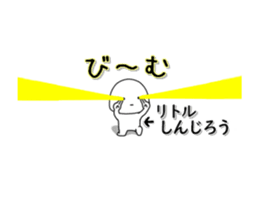 233282553