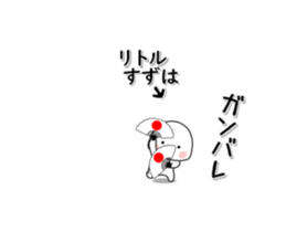 233282950