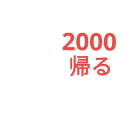 233288699