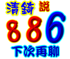 233313307