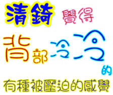 233313381