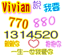 233313900