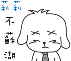 233317090