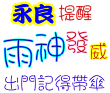 233358170