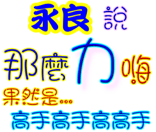 233358181