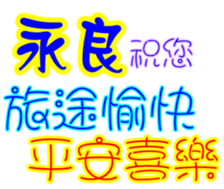 233358513