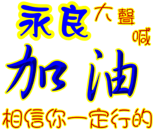 233358522