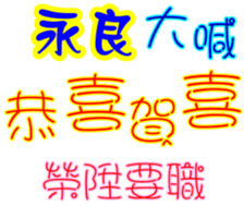 233358524