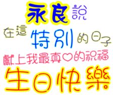 233358525