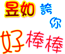233359170