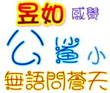 233359181