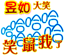 233359198
