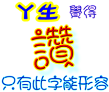 233359654