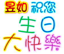 233359679