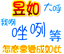 233359685