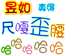 233359701