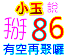 233360509