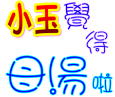 233360512