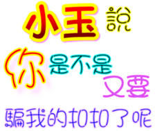 233360513