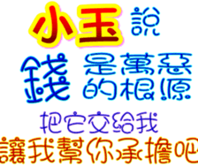 233360514