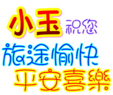233360593