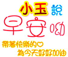 233360897