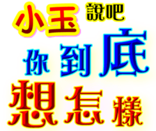 233360907