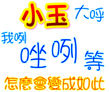233360909