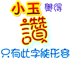 233360918