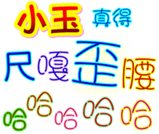 233360925