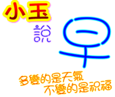 233360980