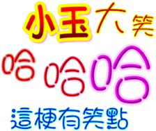 233361004