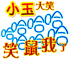 233361006