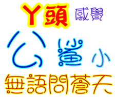 233361925