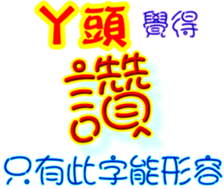 233362174