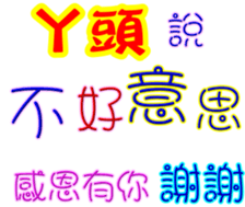 233362179