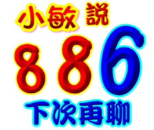 233363455