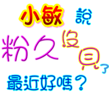 233363457