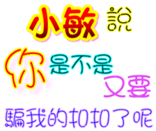 233363465