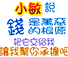 233363466