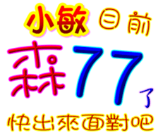 233363468