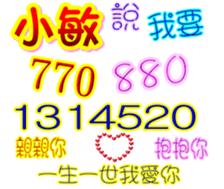 233363476