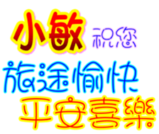 233363697