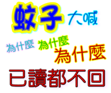 233363780