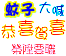 233363796