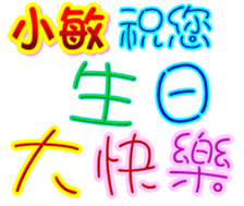 233363903