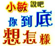 233363907